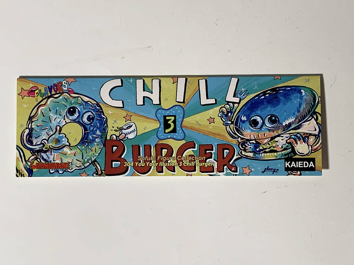 KAIEDA フレーバーズ FLAVORS You Your Illusion 3 Chill Burger レア