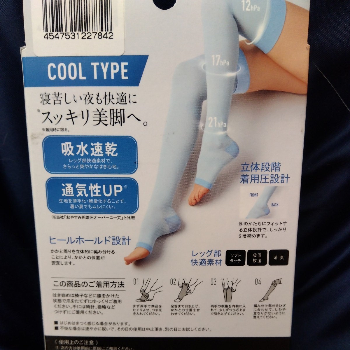  new goods unused riser p yes ... neat beautiful legs .. charcoal for pressure put on over knee height cool type L size Gunze 