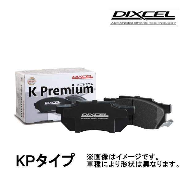 DIXCEL KPタイプ ブレーキパッド フロント ステラ LA150F 14/12～ 381114_画像1