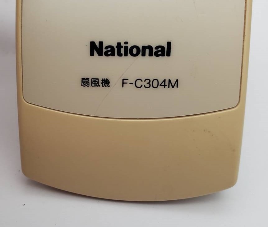 【A543】ナショナル/National/F-C304M/扇風機/リモコン/動作確認済み_画像4