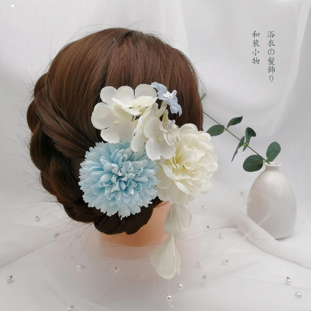 ヘアアクセサリー 花 和装髪飾り 結婚式 ブライダル ヘアピン3点セット パール ブルー ヘッドドレス_画像7