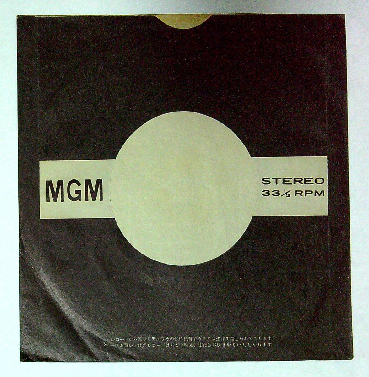 ◆375◆EP盤用・中古レコード袋◆MGM◆1枚◆外ビニール袋新品1枚付◆_画像2