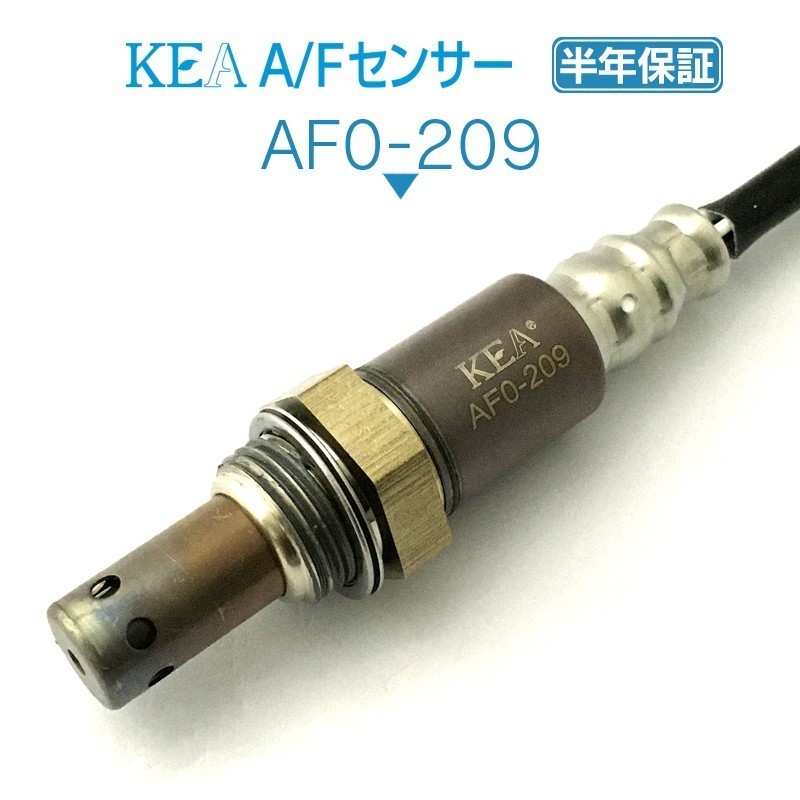 【全国送料無料 保証付 当日発送】 KEA A/Fセンサー AF0-209 ( レガシィB4 BLE 22641AA160 フロント側用 )_画像1