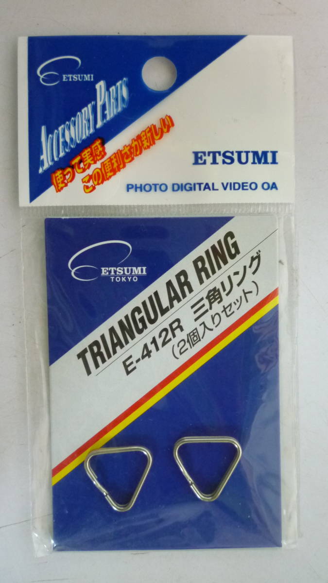 50911-4 ETSUMI E-412R 三角リング (2個入) エツミの画像1