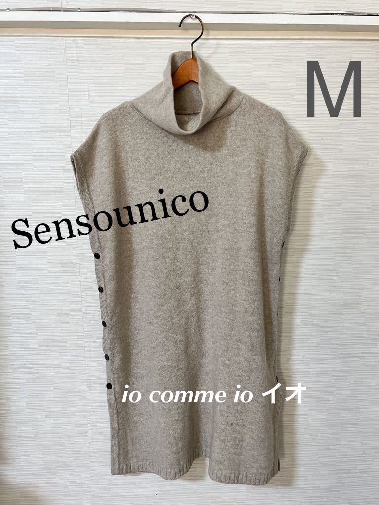 Sensounico io comme io センソユニコ イオコムイオフレンチ袖 トップス ニット レディースサイズ38io-30