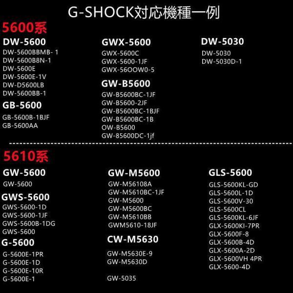 G-SHOCK カスタム用　互換　メタル　ベルト　ステンレス製 5600系5610系　dw6900 バント　ステンレス（ブラック）、_画像7