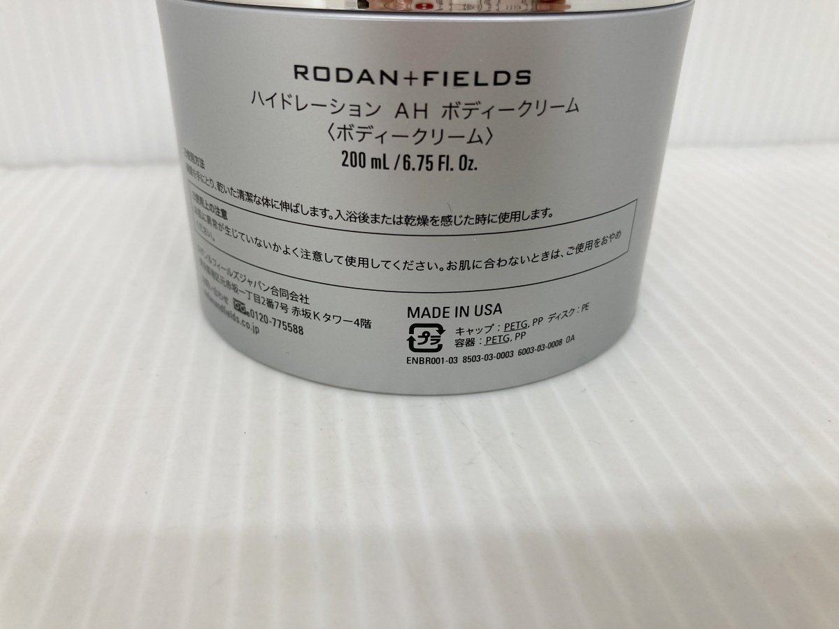 未開封 R+F ロダン＆フィールズ ハイドレーション AH ボディークリーム 200ml_画像8