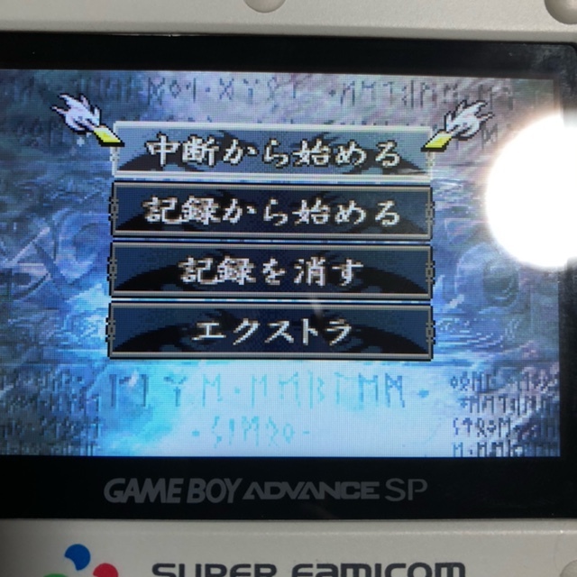 ファイアーエムブレム　烈火の剣　封印の剣　聖魔の光石　ゲームボーイアドバンス　GBA　ソフト　電池交換済　メンテ済　FE　人気_画像2