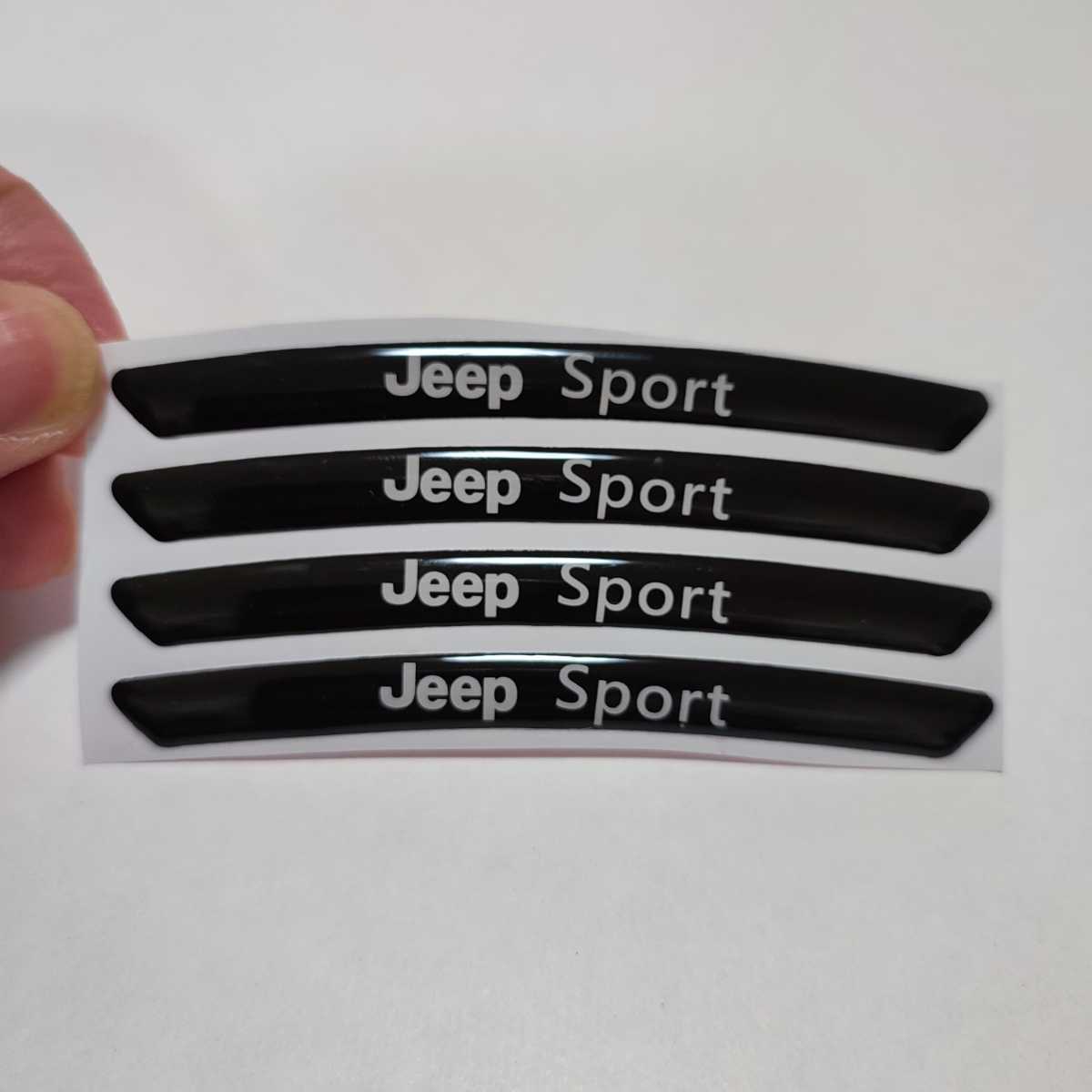 Jeep Sport ホイールリム用 3Dステッカー 4P■クライスラー・ジープ ラングラー グランドチェロキー コンパス レネゲード コンパス_画像8