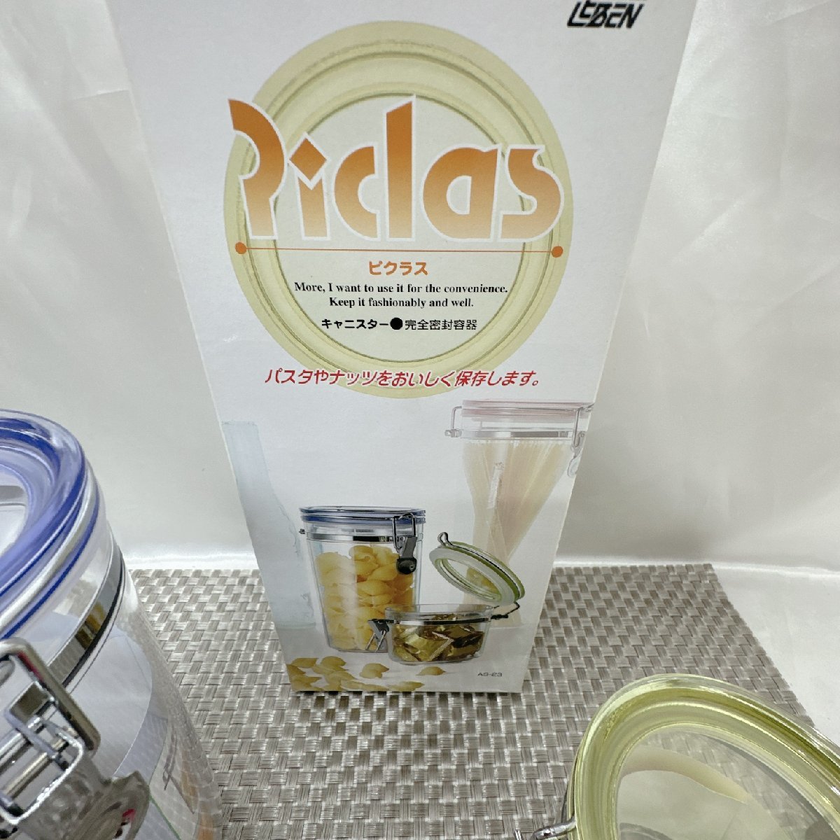 【未使用品/インボイス登録店/KU】Piclas ピクラス キャニスター 完全密封容器 樹脂製 ２個入り　IM0916_画像4