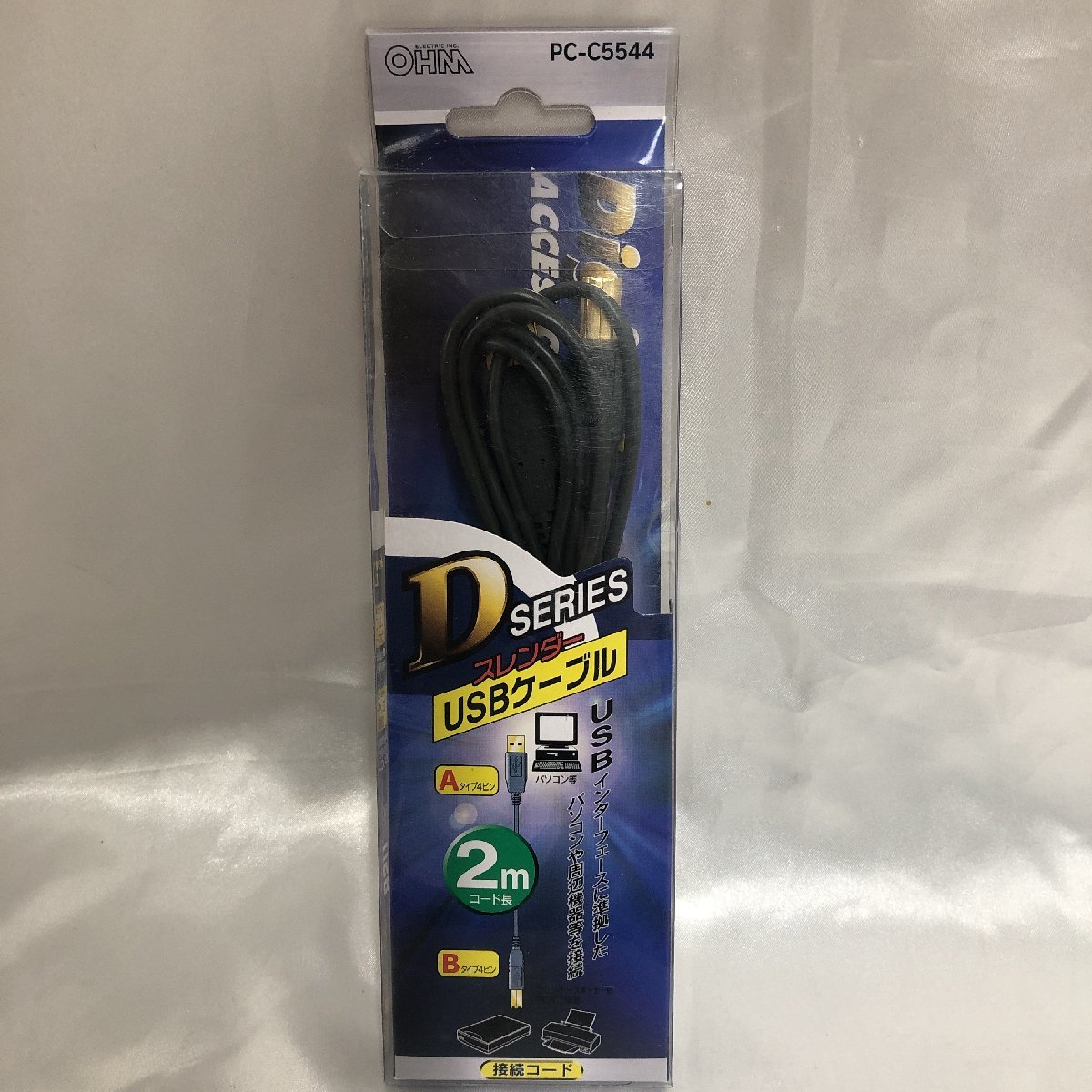 [ unused goods / in voice registration shop /CH]OHM DSERIESs Len da-USB cable PC-C5544/01-5544 connection code ohm electro- machine MZ0909