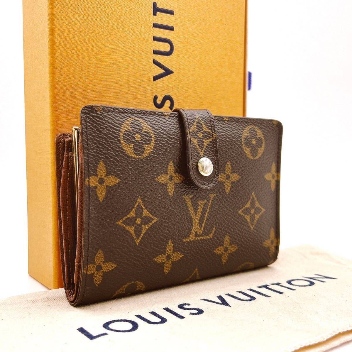 A極美品 LOUIS VUITTON ルイヴィトン モノグラム