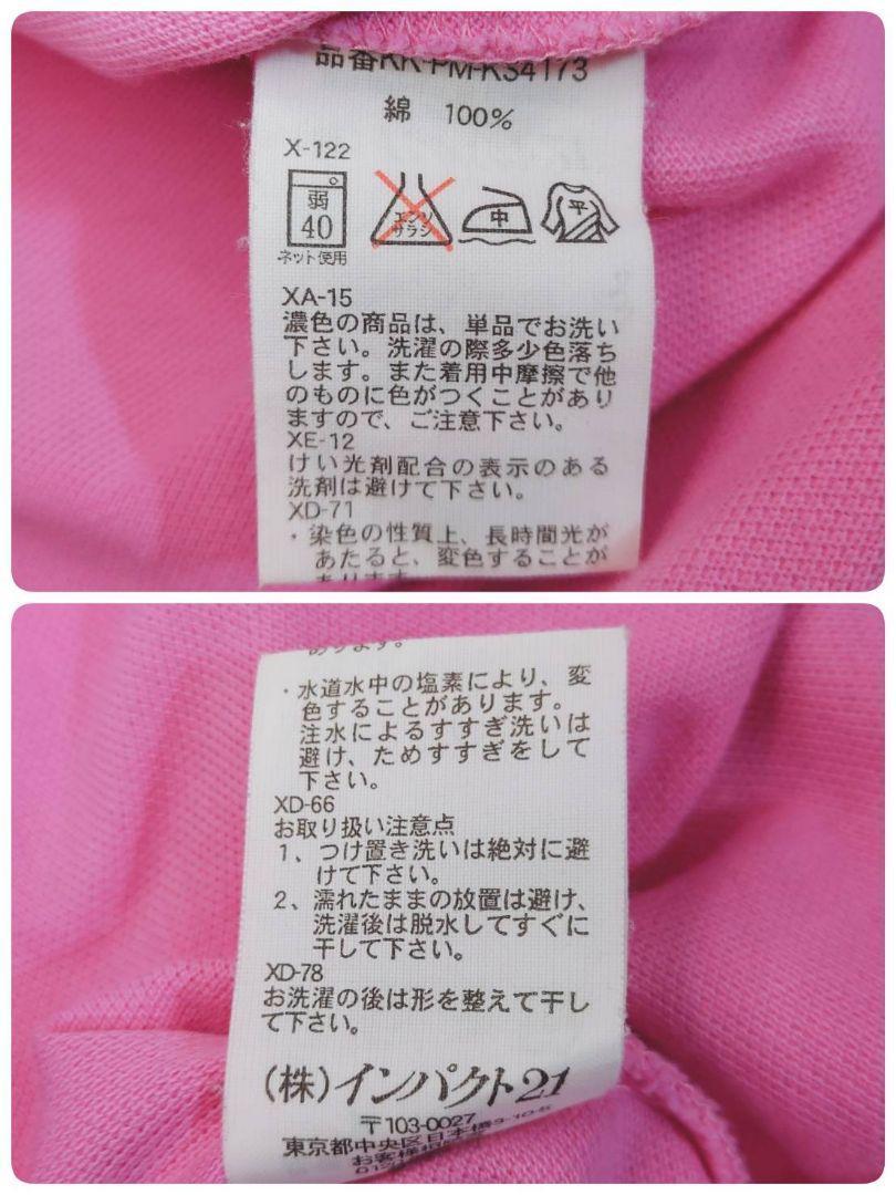 Polo by Ralph Lauren ロゴ刺繍・半袖ポロシャツ 表記サイズS ピンク ラルフローレン66461