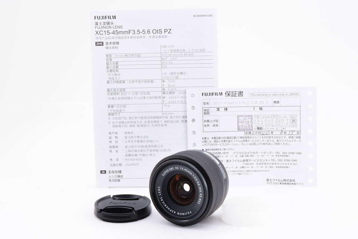 全てのアイテム 富士フィルム ☆ 外観美品 ADS1753☆ FUJIFILM II OIS