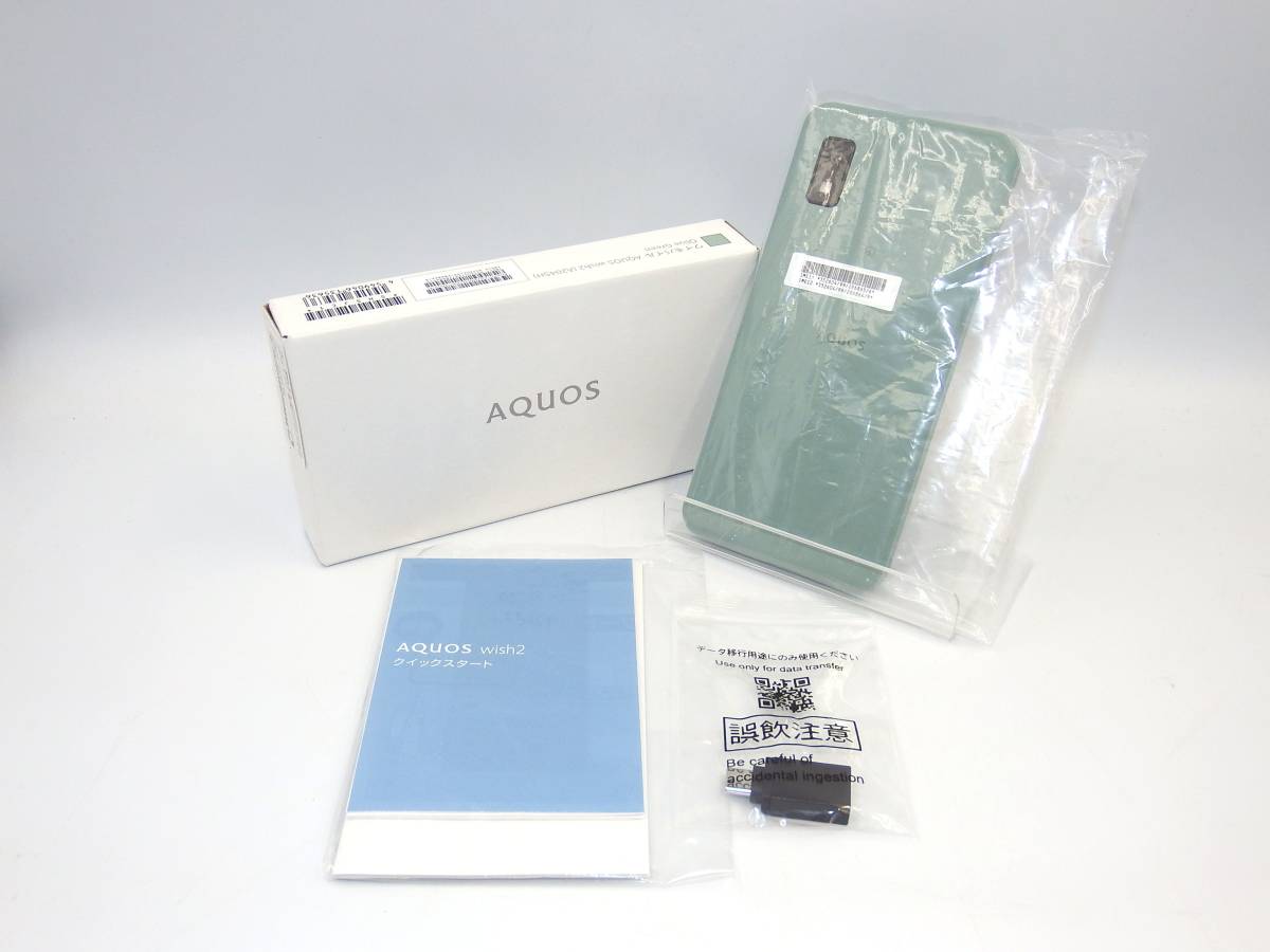 新作入荷!!】 ◇SHARP/シャープ/AQUOS wish2(A204SH)/アクオス/ワイ