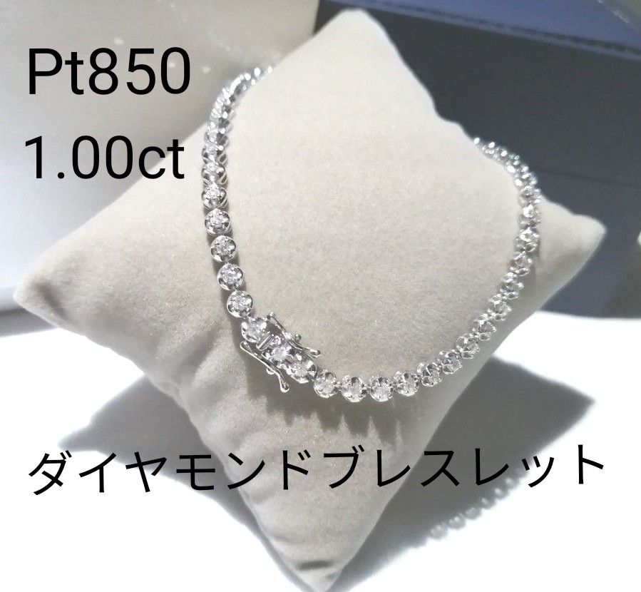 JEWELRY TSUTSUMI ジュエリーツツミ ダイヤモンドテニスブレスレット Pt850 ダイヤモンド1.00ct