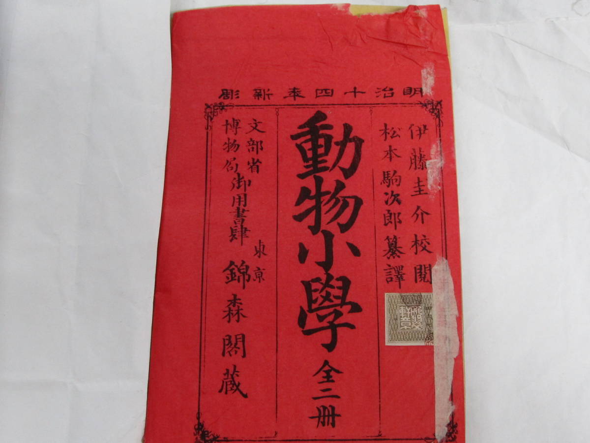 格安人気 戯院酒楼 茶館 支那 藝姐 図譜 幌子 招牌 検索:看板 限定5000