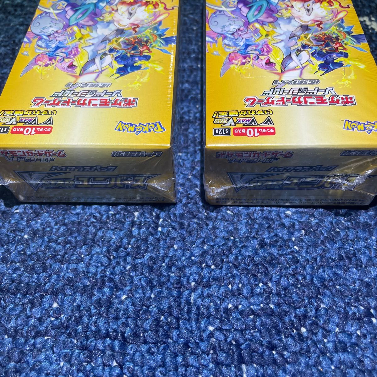 ポケモンカード VSTARユニバース 2BOX シュリンク付き