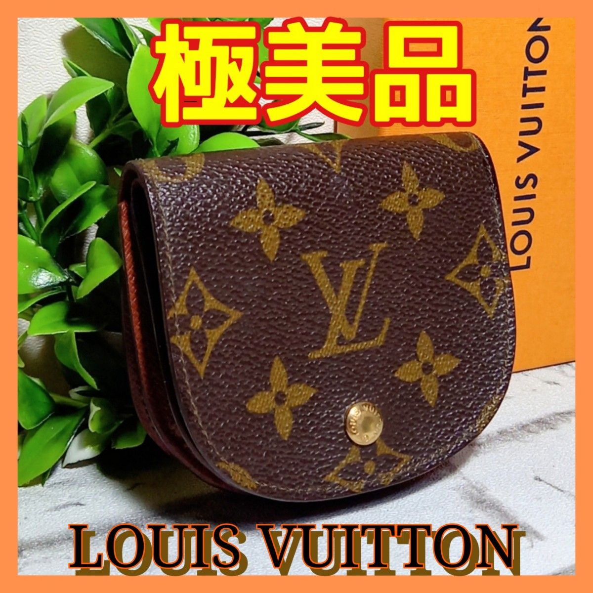 ⭐️極美品⭐️Louis Vuitton コインケース ブラック レザー モノグラム-