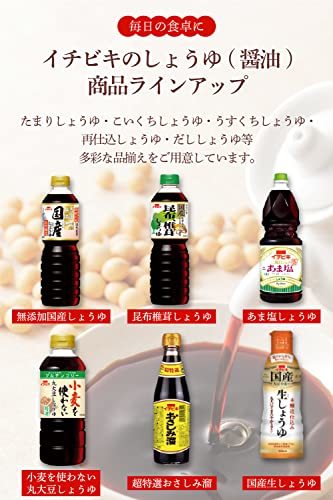 イチビキ 小麦を使わない丸大豆しょうゆ 500ml×2本_画像2