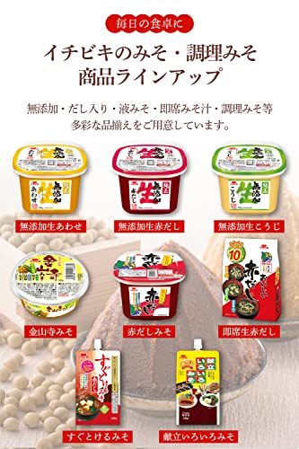 イチビキ 小麦を使わない丸大豆しょうゆ 500ml×2本_画像3