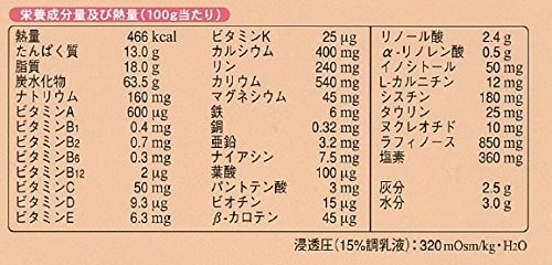 森永 ニューMA-1 大缶 800g ミルクアレルギー用 粉ミルクの画像5
