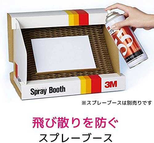 3M のり 77 430ml S/N 77_画像8