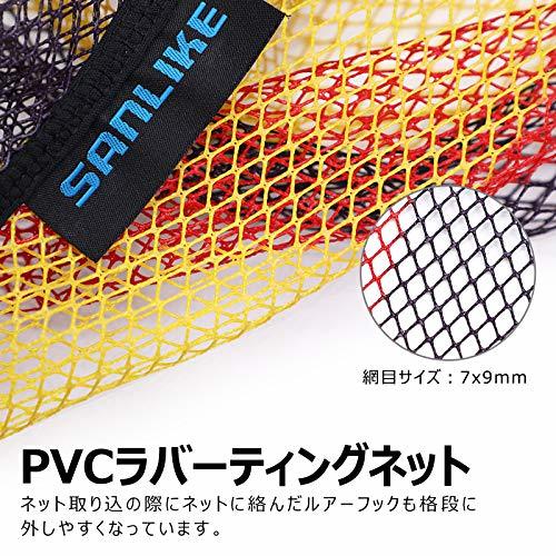 サンライク（SANLIKE）タモ網 玉網 替え網 ラバーネット ランディングネット たも タモ 網 たも網 アルミ製 携帯便利 オーバルフレーム_画像4