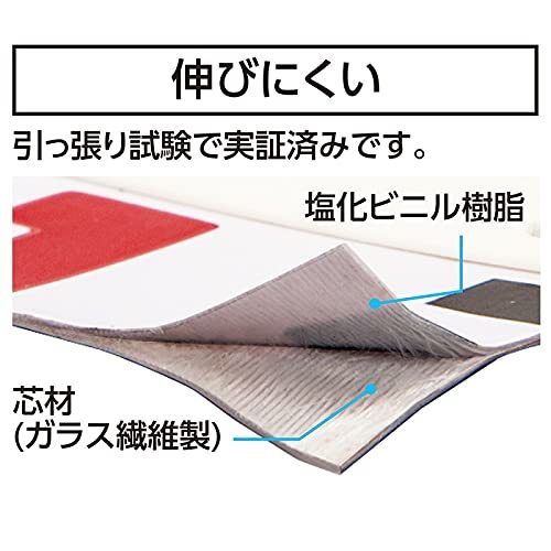 シンワ測定(Shinwa Sokutei) ロッドテープ ガラス繊維製 1m 巾60mm JIS クリアパック 77224_画像4