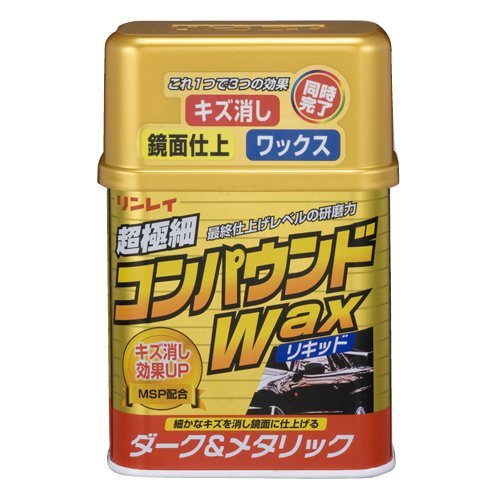 RINREI(リンレイ) カーワックス コンパウンドWAX液体 ダーク&メタリック [HTRC 3] W-2_画像1