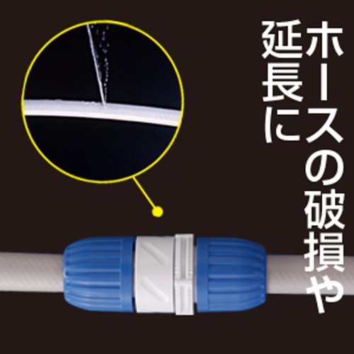  Takagi (takagi) hose joint rotation hose joint normal hose hose . screw . not G015 [ safe 2 years ]