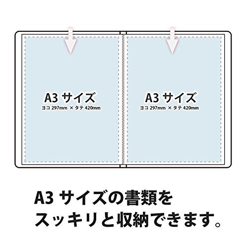 プラス クリアファイル スーパーエコノミー A3縦 20ポケット 88-401 ネイビー_画像4