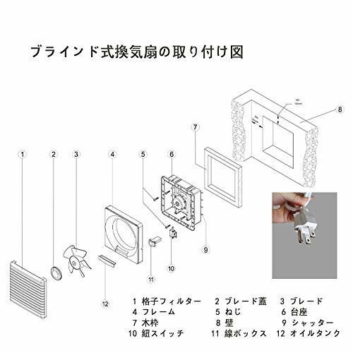 吸気 排気 窓 換気扇 羽根径 25cm 給排形 100v/110v 連動式 シャッター 引きひもスイッチ 格子フィルター 二方向 排気ファン_画像4