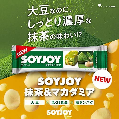  large . made medicine soi Joy powdered green tea & macadamia 30g ×24 piece 