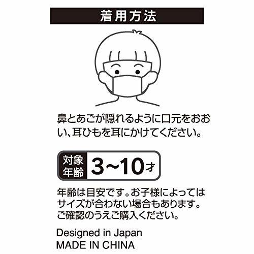 スケーター 洗える 12層構造 ガーゼ マスク 3-10才 子供用 3枚入 抗菌 防臭 すみっコぐらし 12×9cm MSKG1-A_画像4