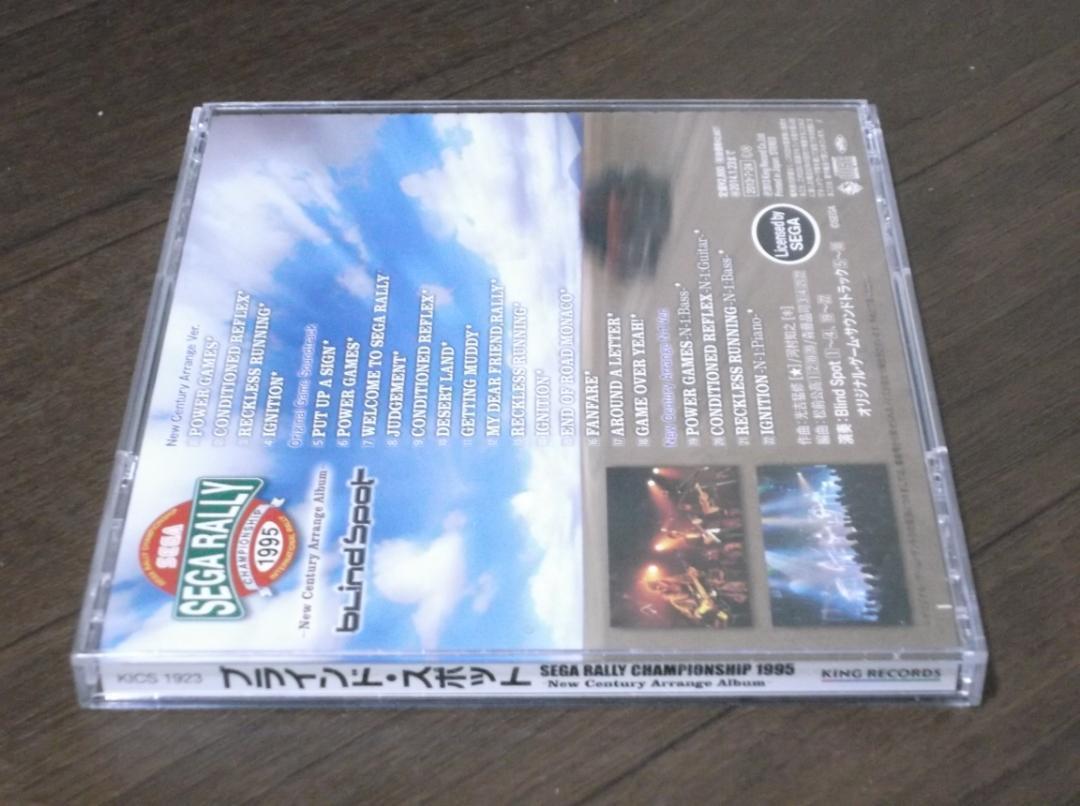 SEGA RALLY セガラリー CHAMPIONSHIP 1995 New CHAMPIONSHIP 1995 New Century Arrange Album