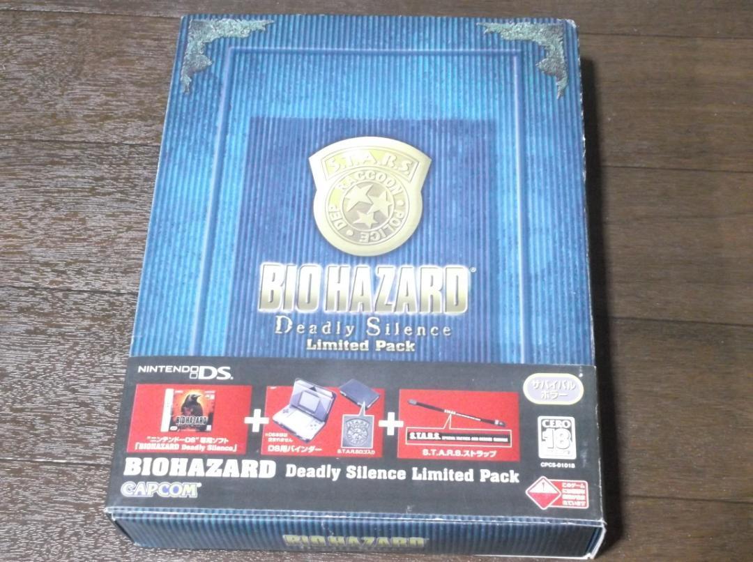 DS バイオハザード デッドリー サイレンス Limited Pack BIOHAZARD Deadly Silence Limited Pack 限定版_画像1