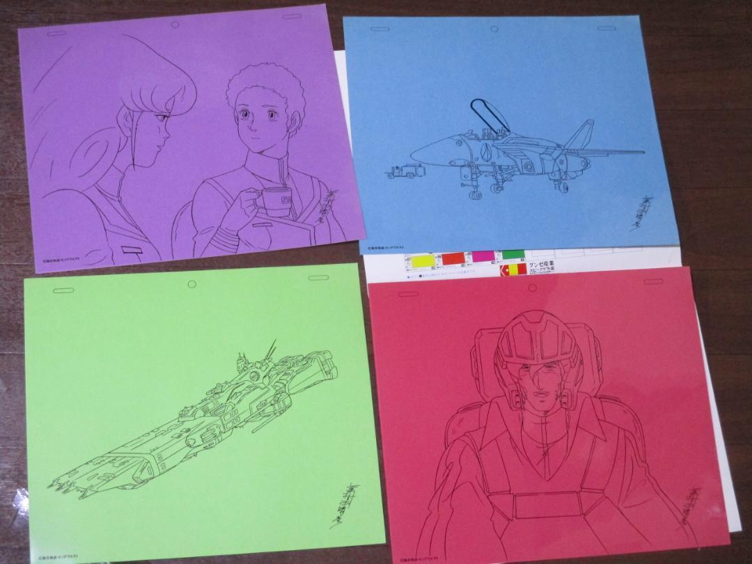 セル画 超時空要塞マクロス 色指定見本 セル画5枚セット カラー セル画 超時空要塞マクロス 色指定見本 セル画5枚セット カラー