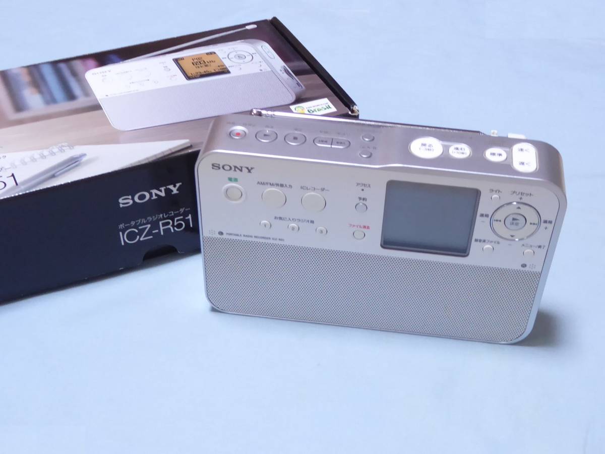 限定セール！】 SONY 購入時形態 美品 ポータブルラジオレコーダー ICZ