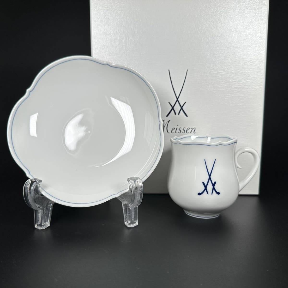 うのにもお得な 新品 マイセン コーヒーカップ&ソーサー③、1級品(共