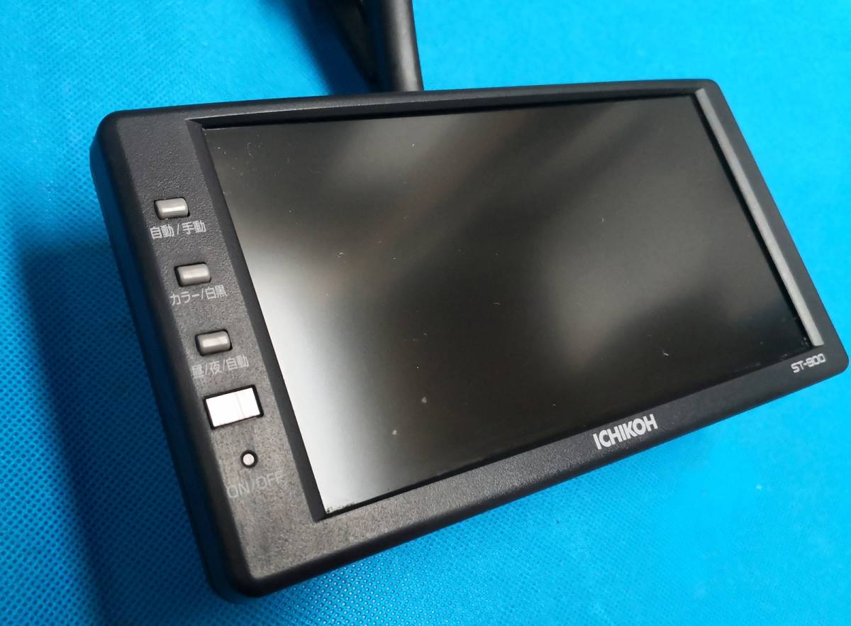 バックモニター☆ICHIKOH☆市光☆イチコウ☆ST-800☆作動確認済 バックモニター☆ICHIKOH☆市光☆イチコウ☆ST-800☆作動確認済