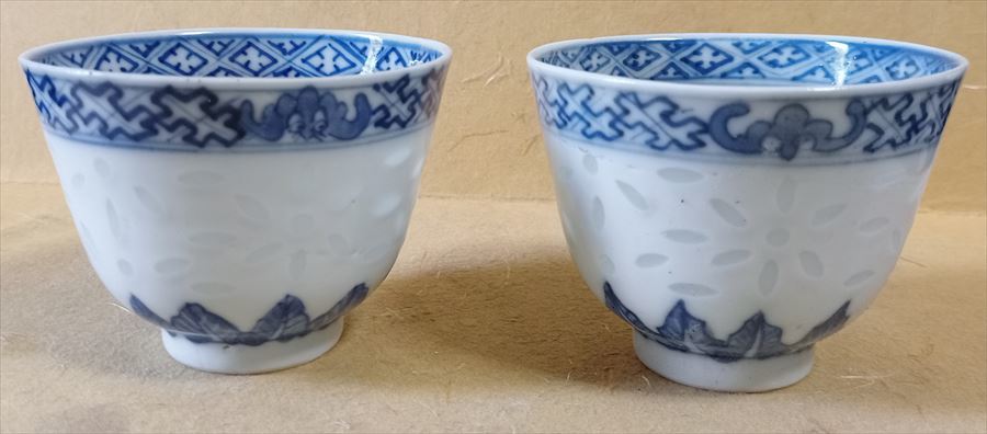 中国 清代 青花 染付 酒杯 2個 大清光緖年製 時代保証 唐物