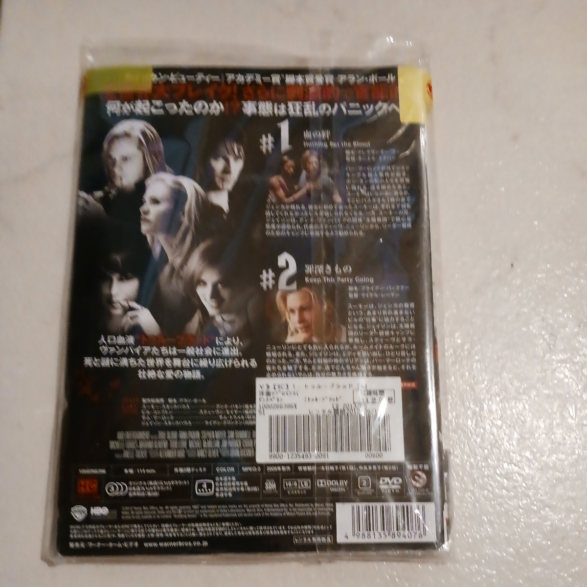 トゥルーブラッド　シーズン2　全6巻 DVD レンタル落ち 中古 洋画 　H66　匿名配送　送料無料_画像2