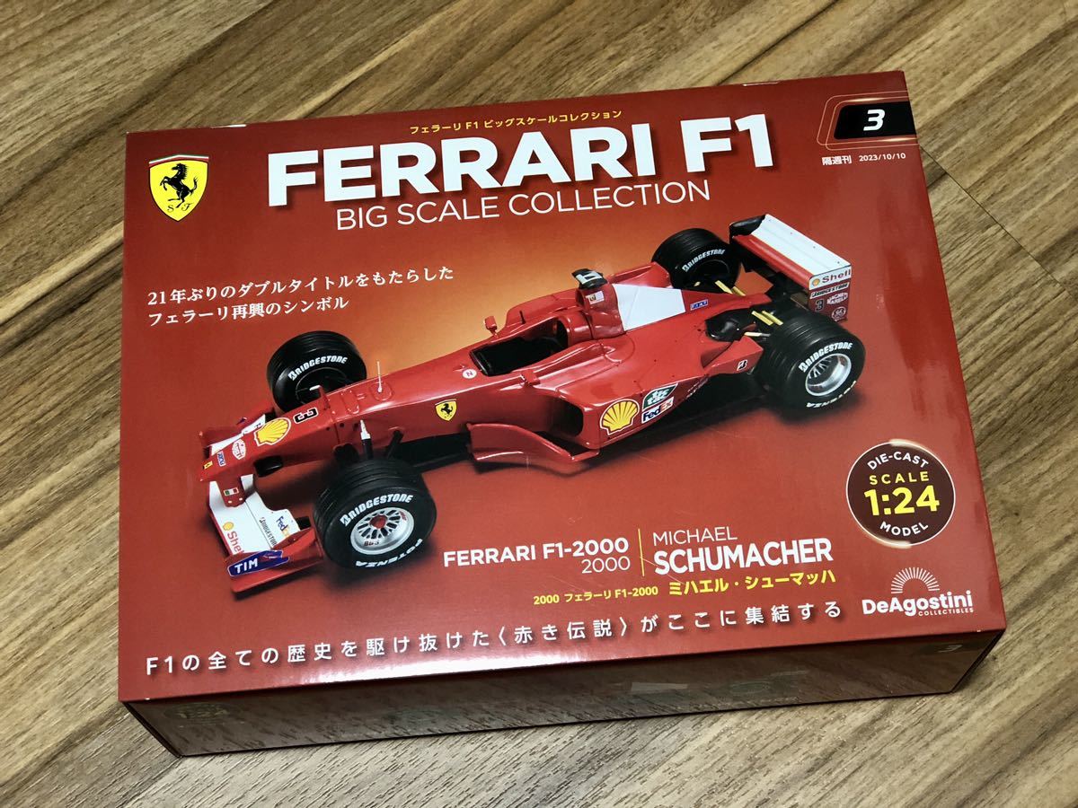 Yahoo!オークション - フェラーリF1 ビッグスケールコレクション Yahoo!オークション - フェラーリF1 ビッグスケールコレクション