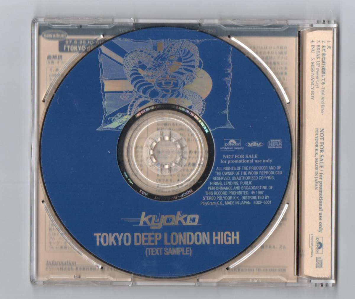 Ω プロモーション用 非売品 CD 杏子/TOKYO DEEP LONDON HIGH(TEXT SAMPLE)/バービーボーイズ BARBEE BOYS 福耳_画像2