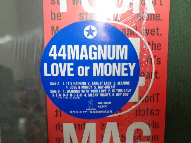 44 Magnum 44 MAGNUM/LOVE OR MONEY* seal with belt LP