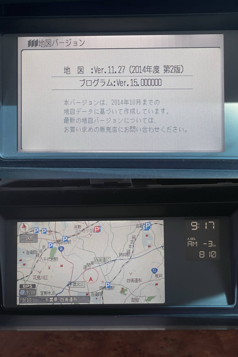 動作OK 良品♪ エリシオン プレステージ 後期 RR1 RR2 RR3 RR4 RR5 RR6 純正 ナビユニット 2014年地図 39540-SJK-J110-M1 即決♪_画像6