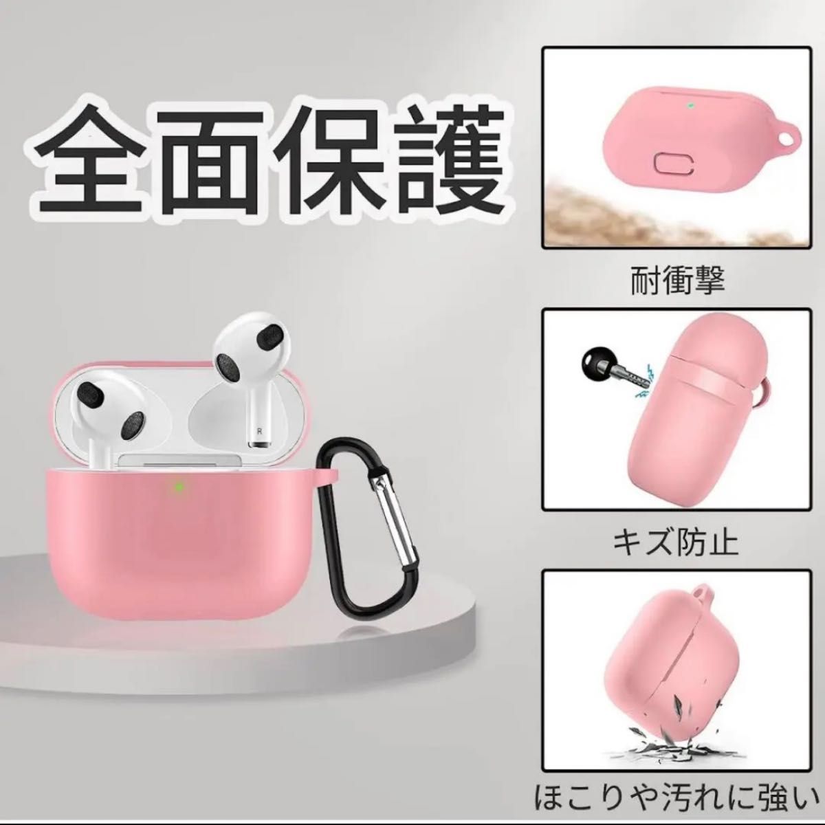 ☆30%off価格☆箱付き・未使用品☆ ピンク AirPods 第三世代 ケース 2021年発売
