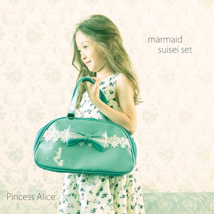 プリンセスアリス 絵の具セット 小学生 女子 人魚姫 水彩セット マーメイド かわいい_画像1