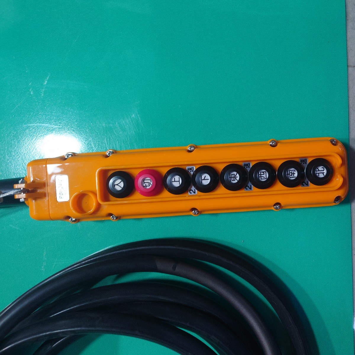 三菱 日立 ホイスト 天井クーレン 新晃電機 ペンダント スイッチ 三菱 日立 ホイスト 天井クーレン 新晃電機 ペンダント スイッチ